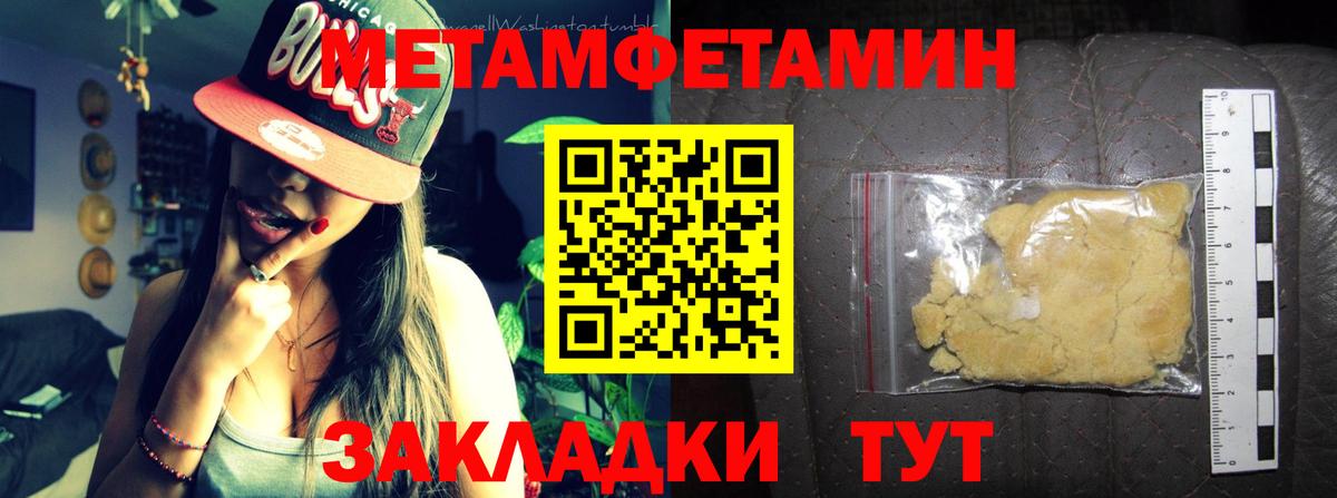 АМФ 97%  Амфетамин  Мелеуз  АМФ  Вход с VPN 