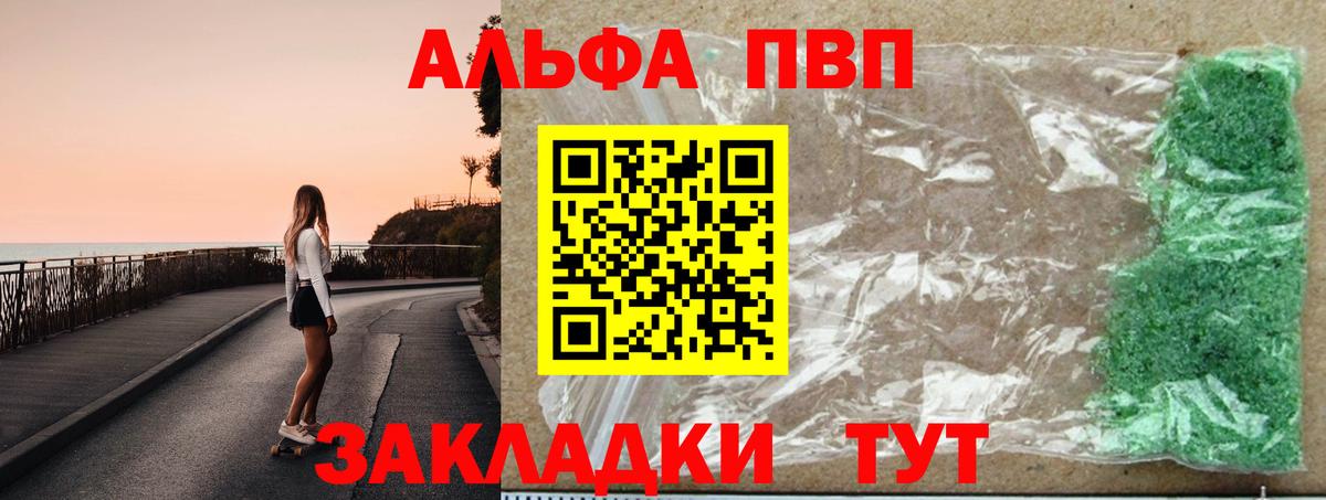 Мелеуз  А ПВП СК  Вход с VPN  Alpha PVP крисы CK 
