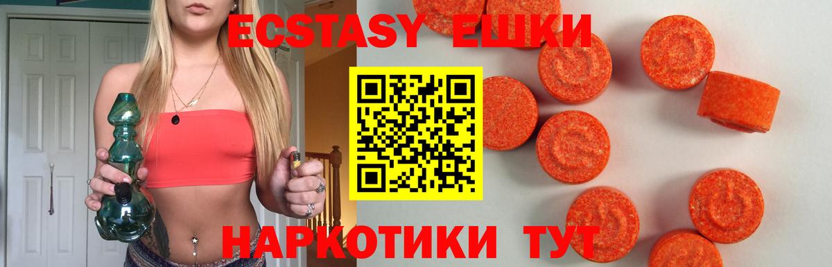 Ecstasy Philipp Plein Мелеуз