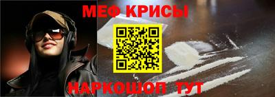 меф Баксан