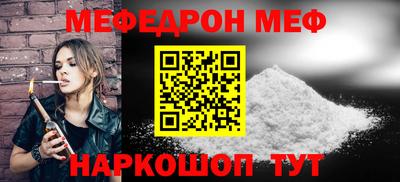 кокаин премиум Белореченск