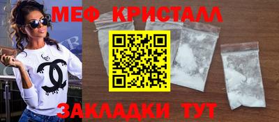 меф Баксан