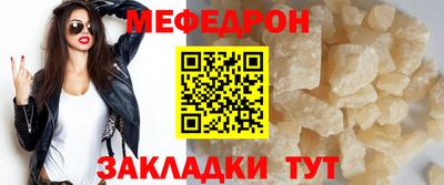 мдма Бердск