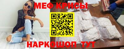 кокаин премиум Белореченск