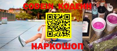альфа пвп Белорецк