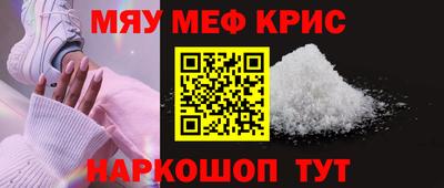 кокаин премиум Белореченск