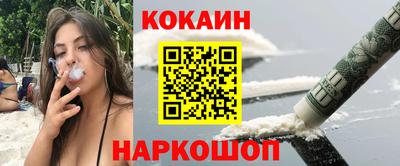 альфа пвп Белорецк