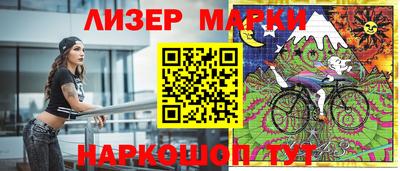 альфа пвп Белорецк