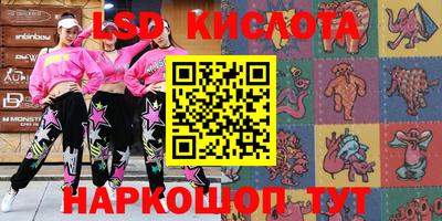 мдма Бердск