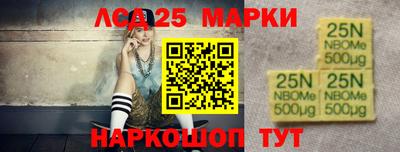 мдма Бердск