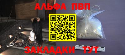 меф VHQ Ачхой-Мартан