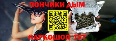 кокаин премиум Белореченск