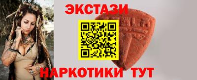 альфа пвп Белорецк