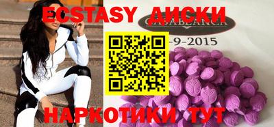 меф Баксан