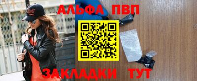 кокаин премиум Белореченск