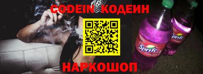 меф VHQ Ачхой-Мартан