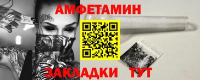альфа пвп Белорецк