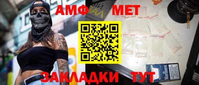 кокаин премиум Белореченск
