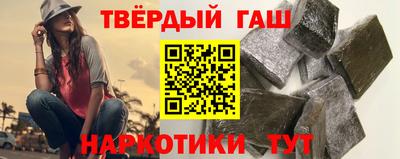 альфа пвп Белорецк