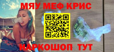 мдма Бердск