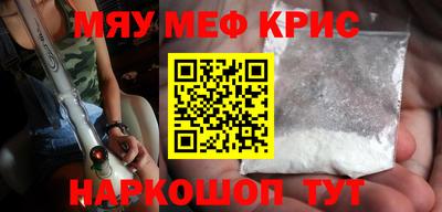 кокаин премиум Белореченск