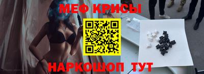кокаин премиум Белореченск