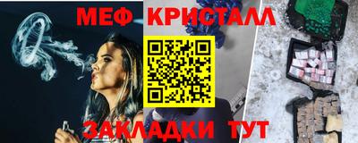 мдма Бердск