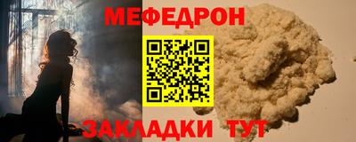 мдма Бердск
