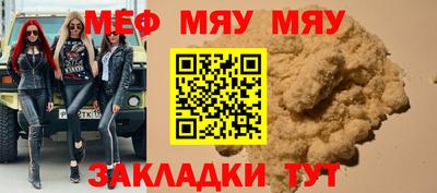 альфа пвп Белорецк