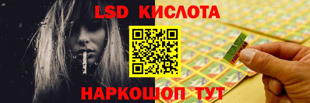 ЛСД экстази ecstasy Мелеуз