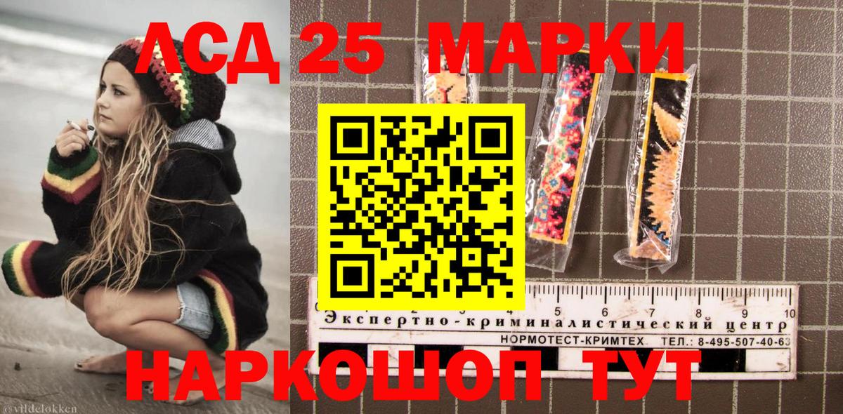 Марки N-bome  Марки N-bome 1,5мг  Вход с VPN  Мелеуз 