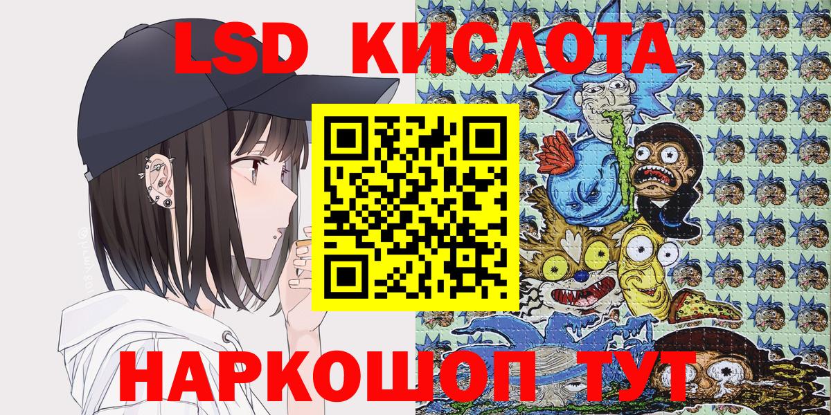Наркотические марки 1,8мг Мелеуз