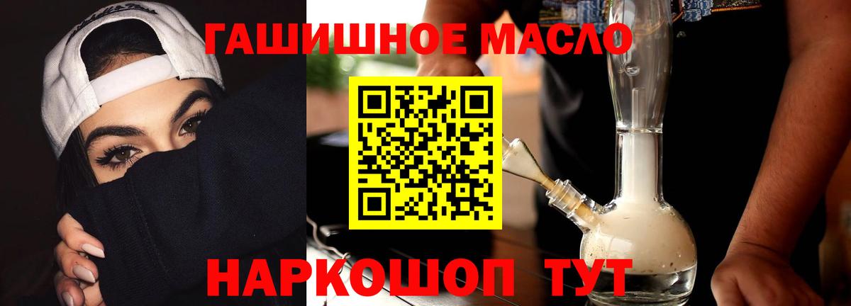 Мелеуз  Дистиллят ТГК Wax  цены   Вход с VPN 