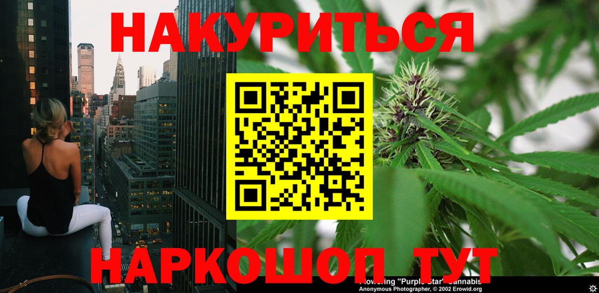 Мелеуз  МАРИХУАНА AK-47  Марихуана LSD WEED  МАРИХУАНА OG Kush  Вход с VPN 